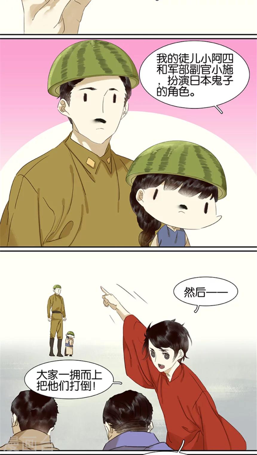 第104话-第106话