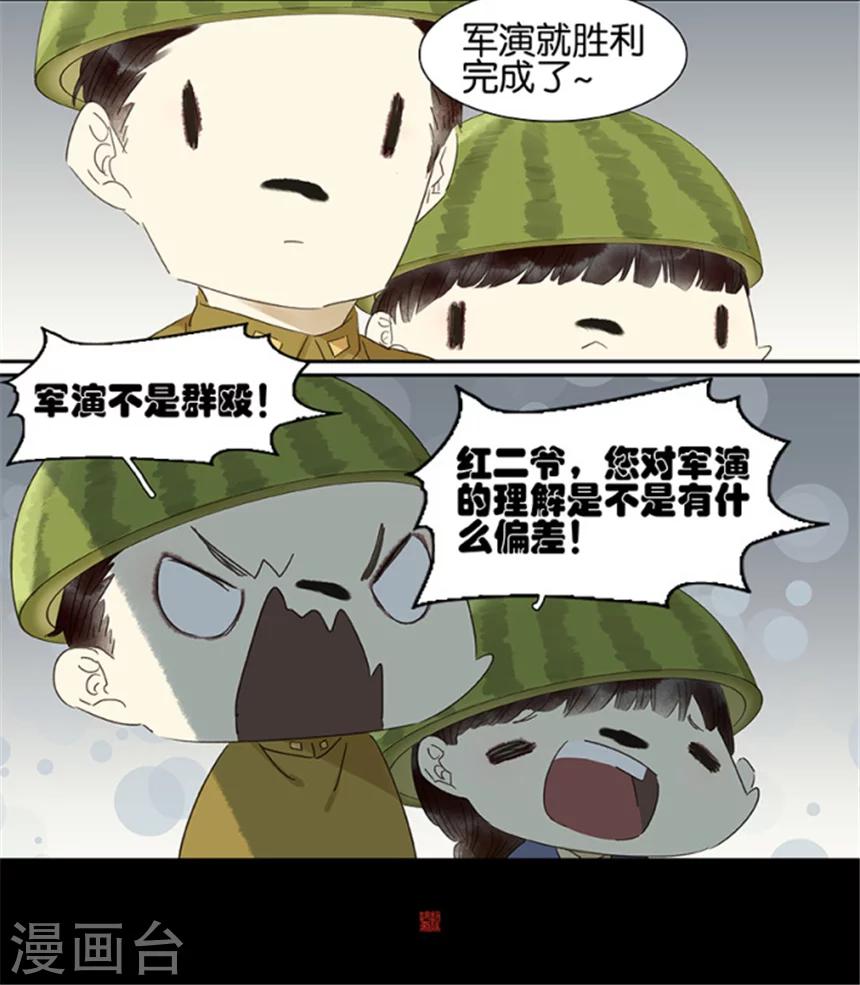 第104话-第106话