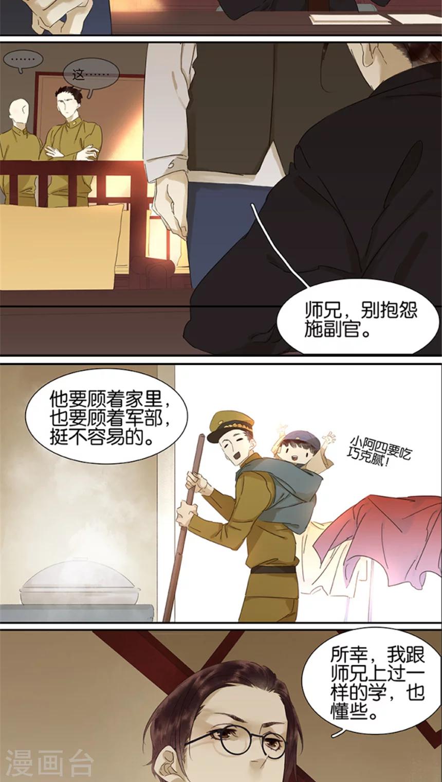 第104话-第106话