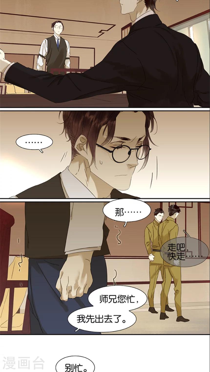第104话-第106话