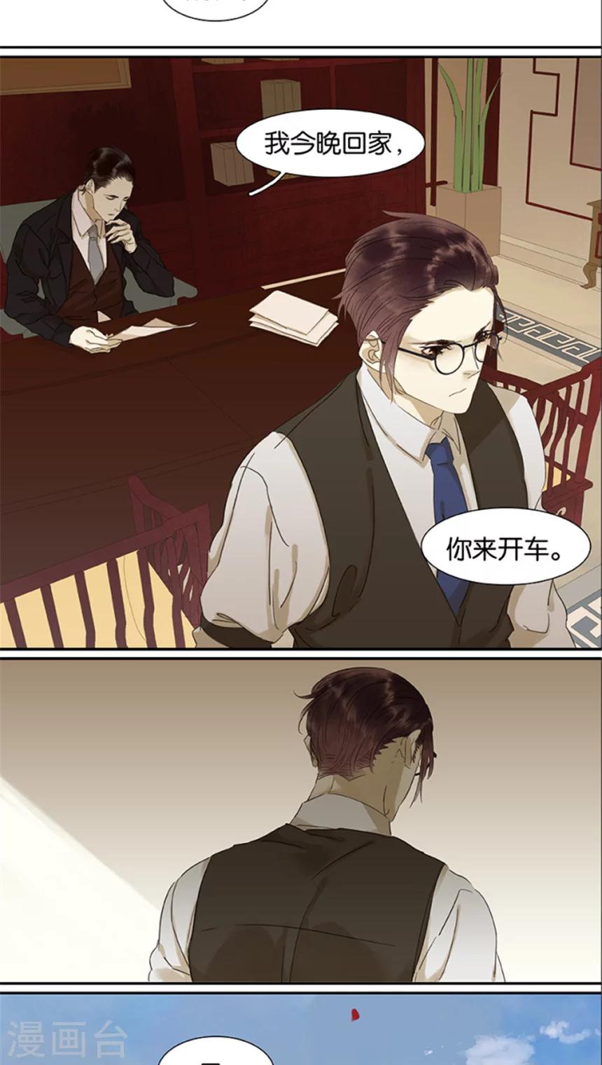 第104话-第106话