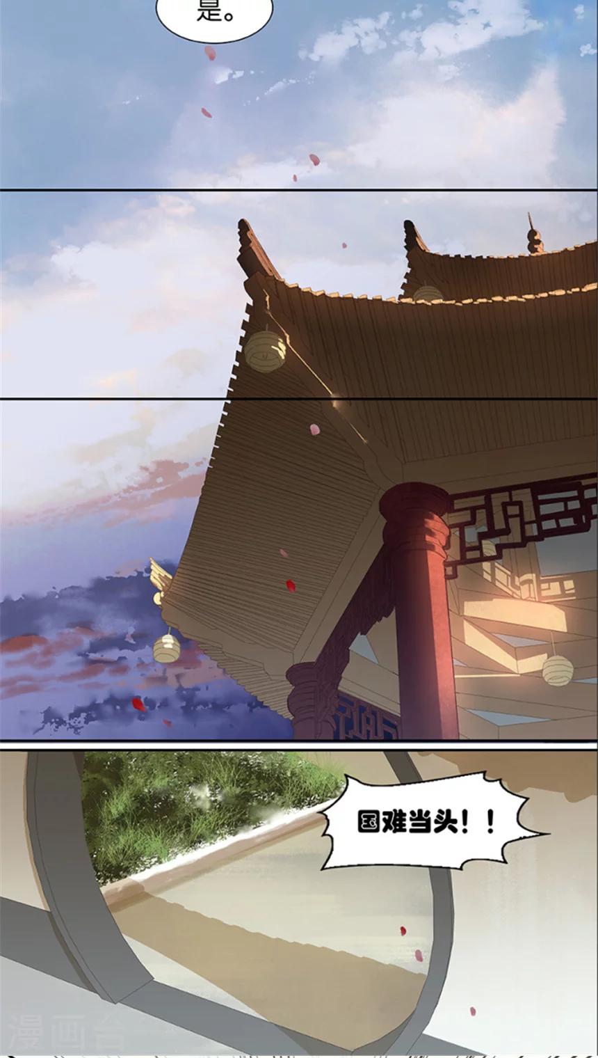 第104话-第106话