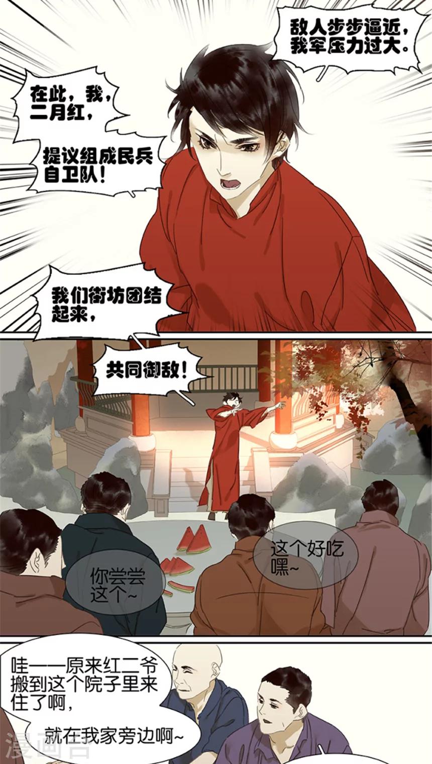 第104话-第106话