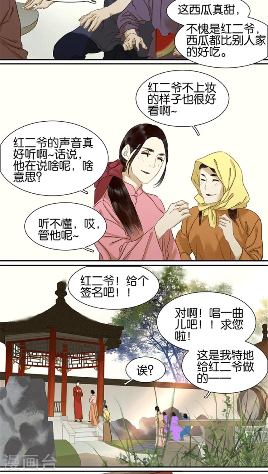 第104话-第106话