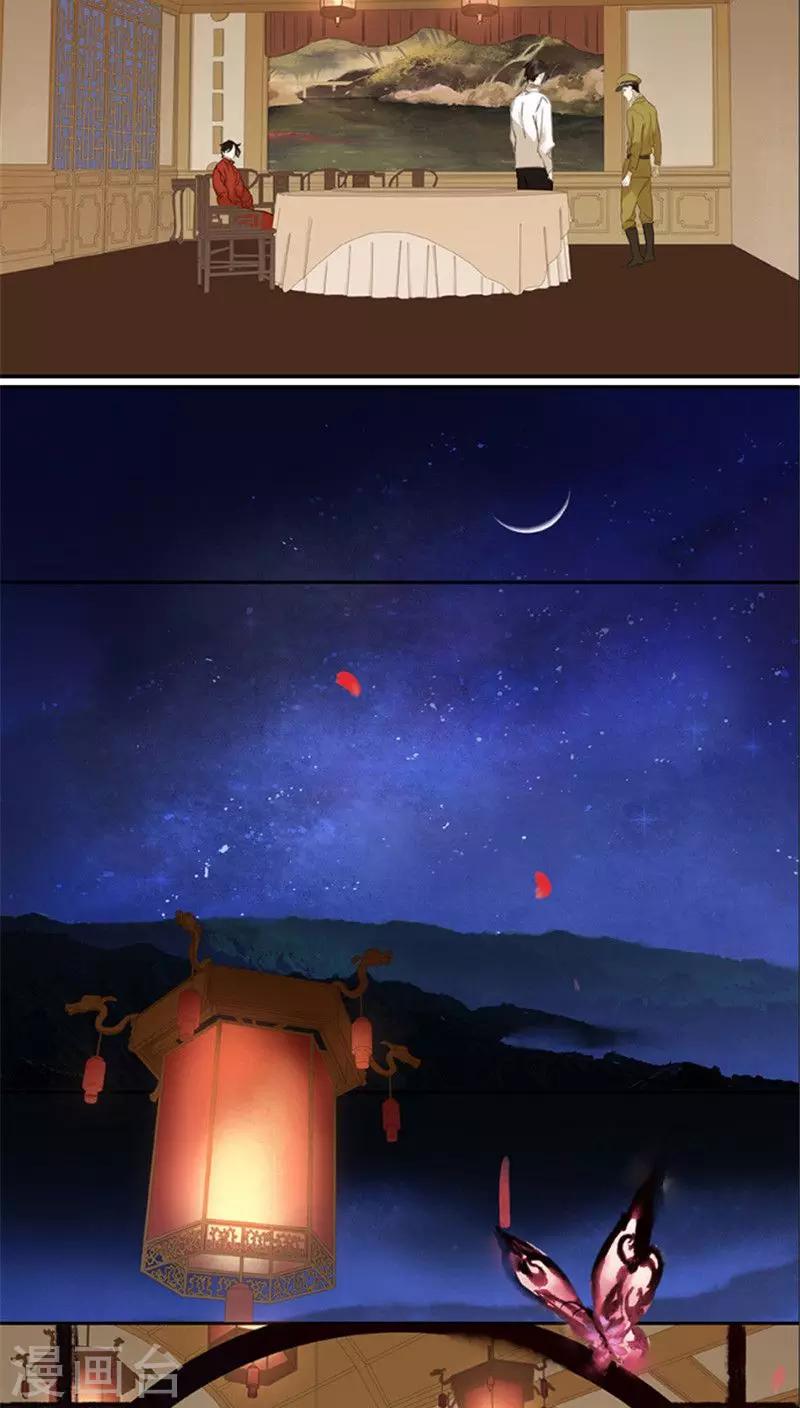 第106话-第108话