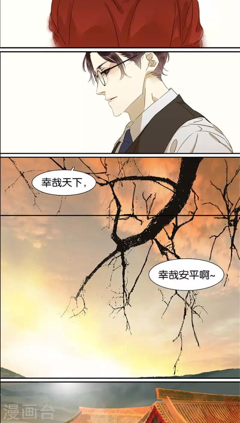 第106话-第108话