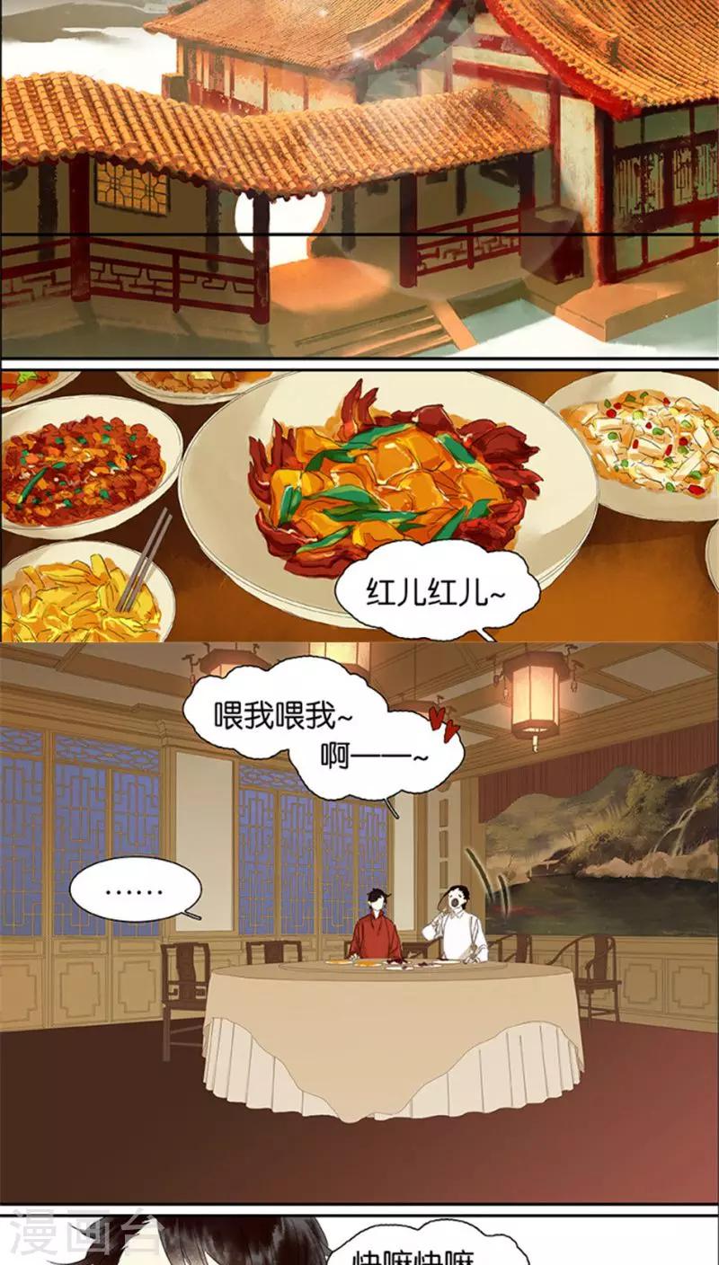 第106话-第108话