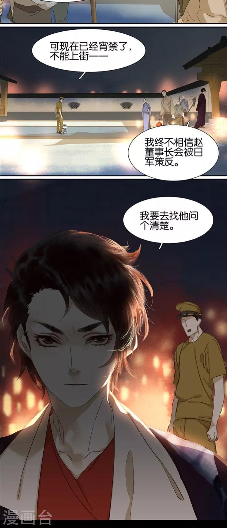 第108话-第110话