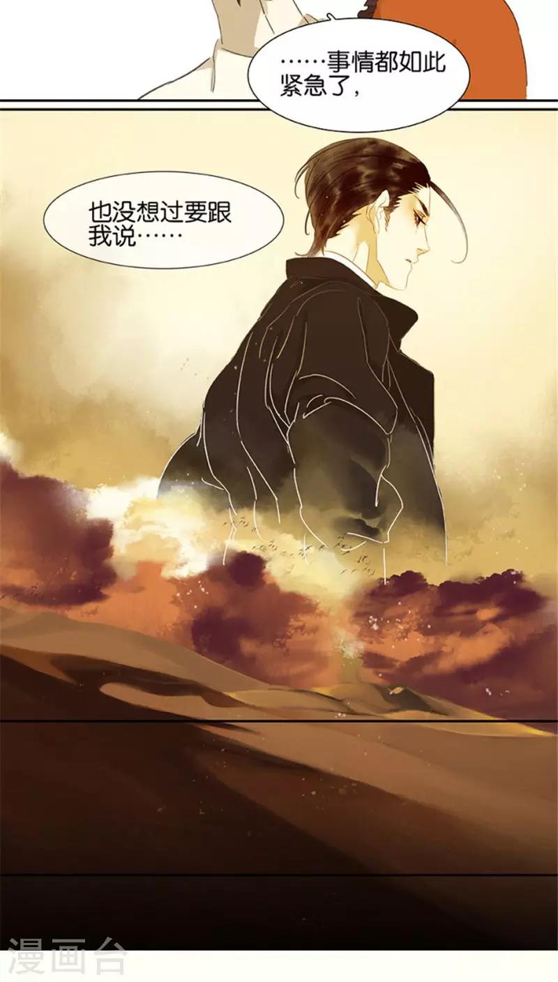 第108话-第110话