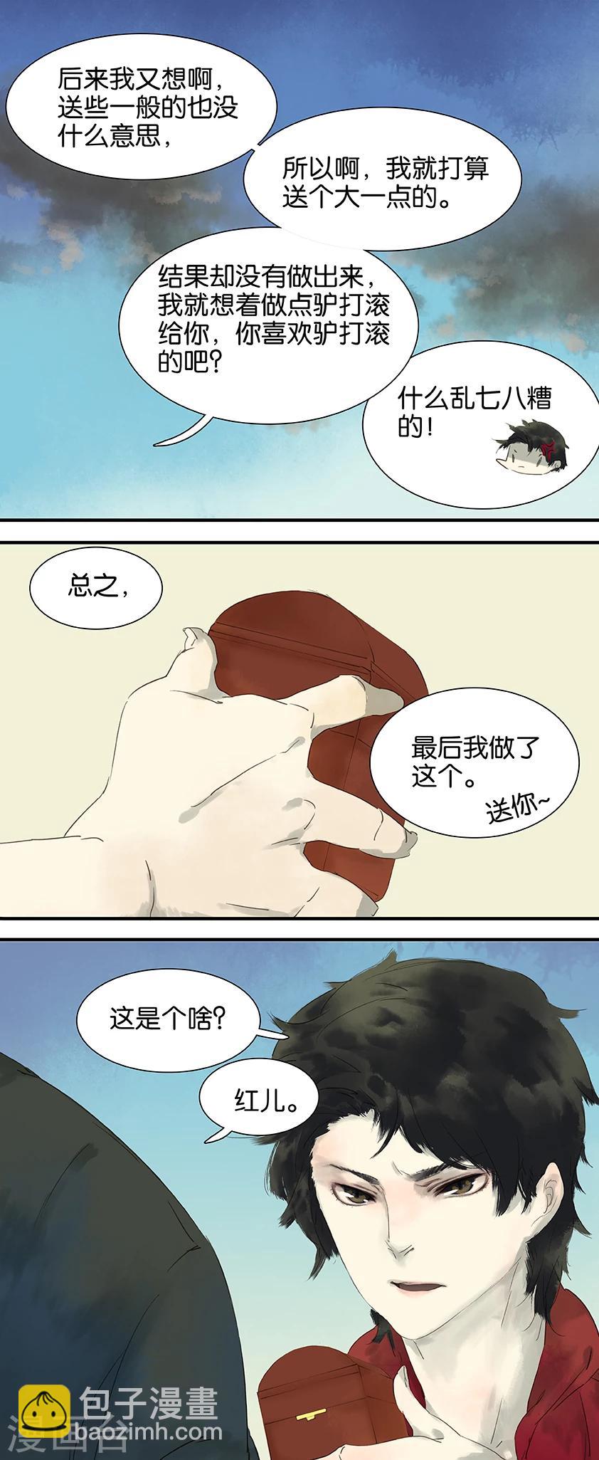 第12话-第12话