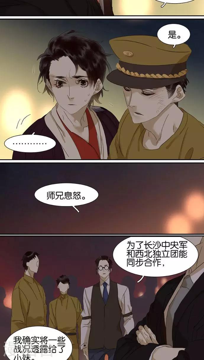 第110话-第112话