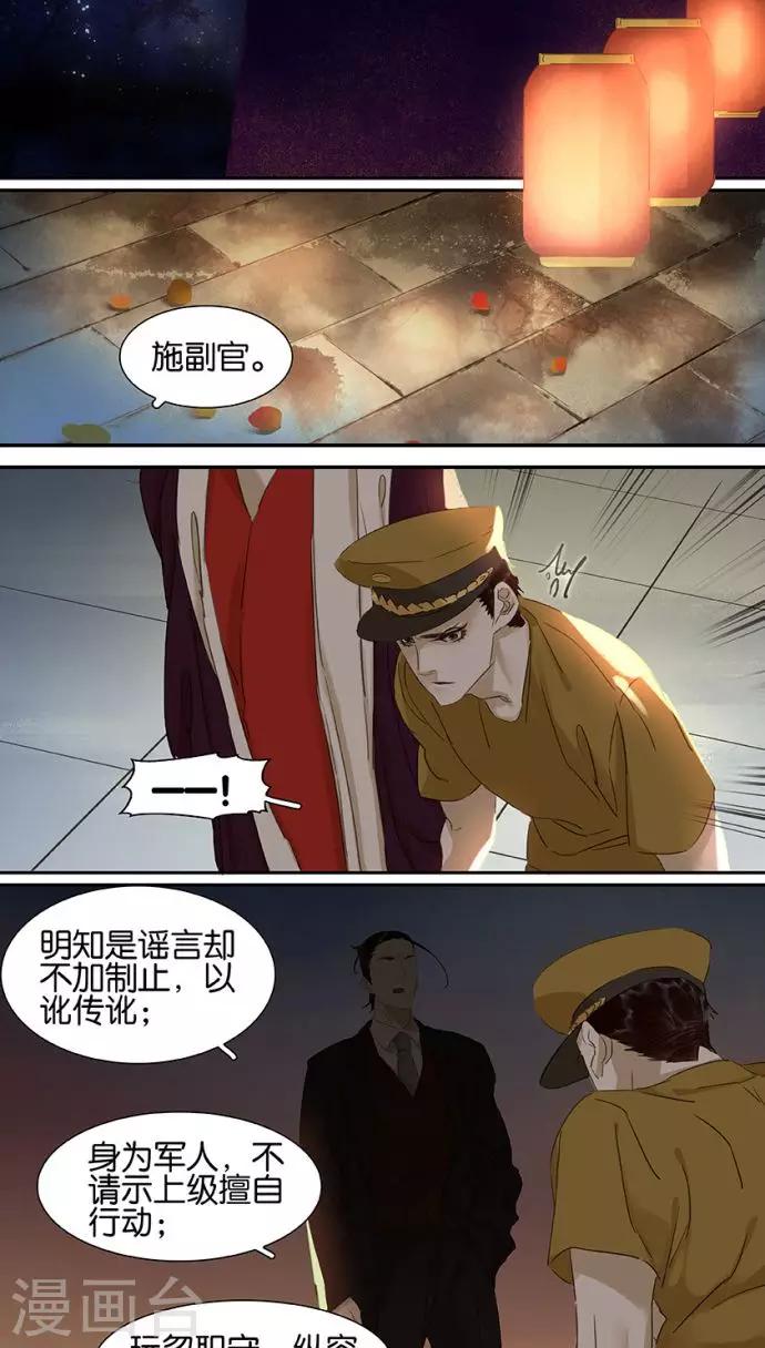 第110话-第112话
