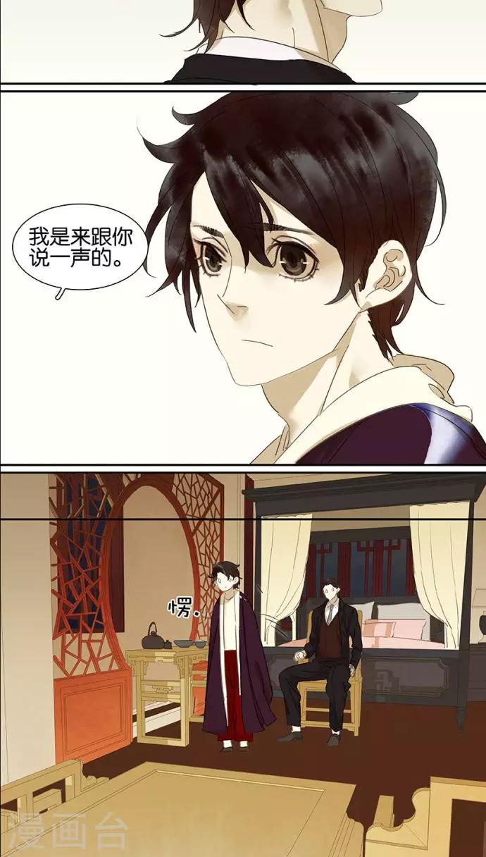 第112话-第114话
