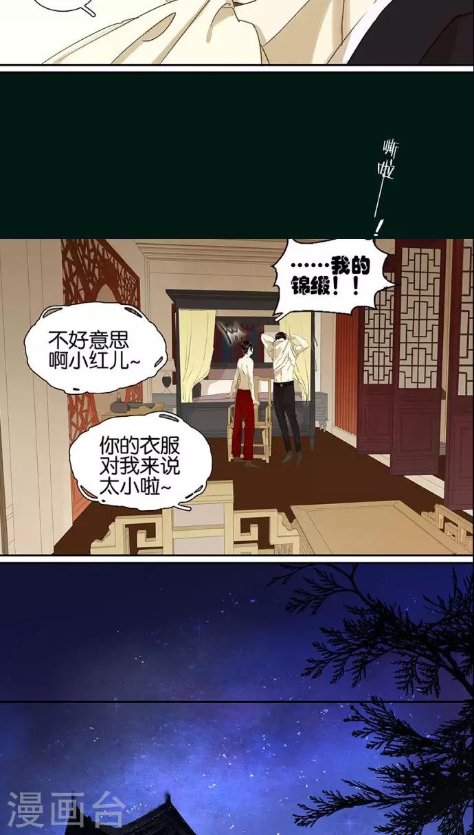 第112话-第114话