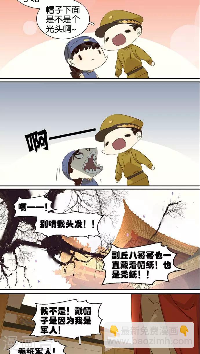 第114话-第116话
