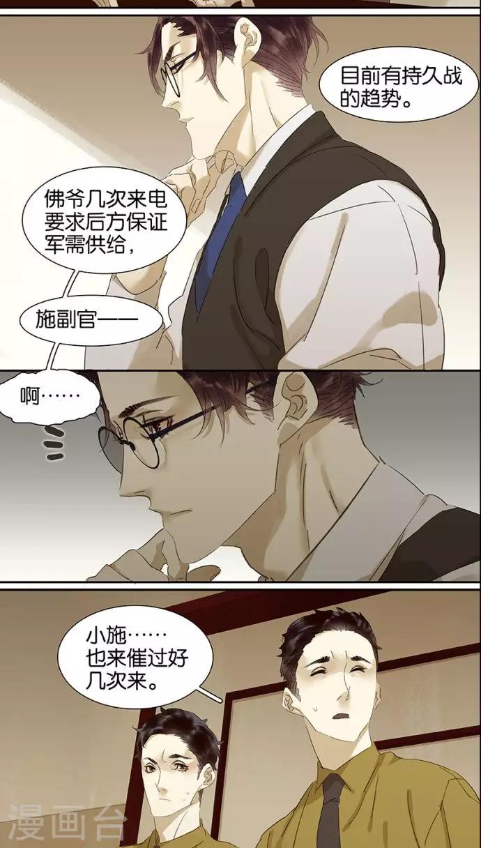 第114话-第116话