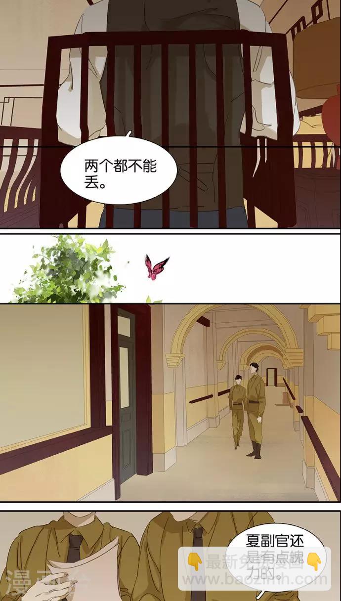 第114话-第116话