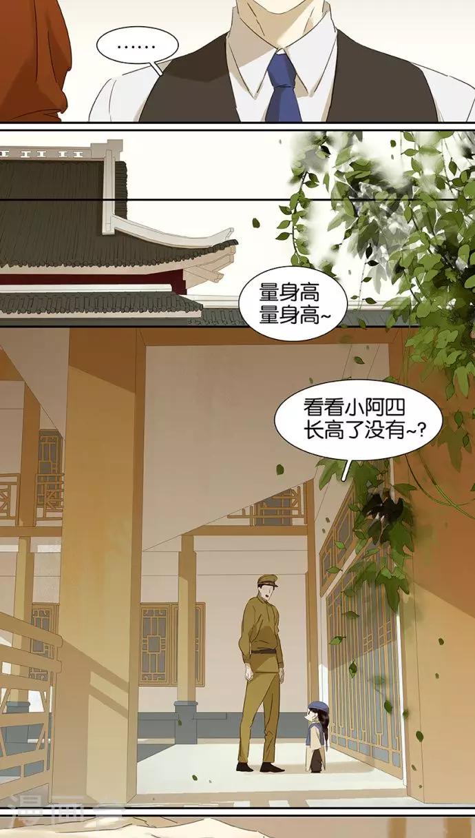 第114话-第116话