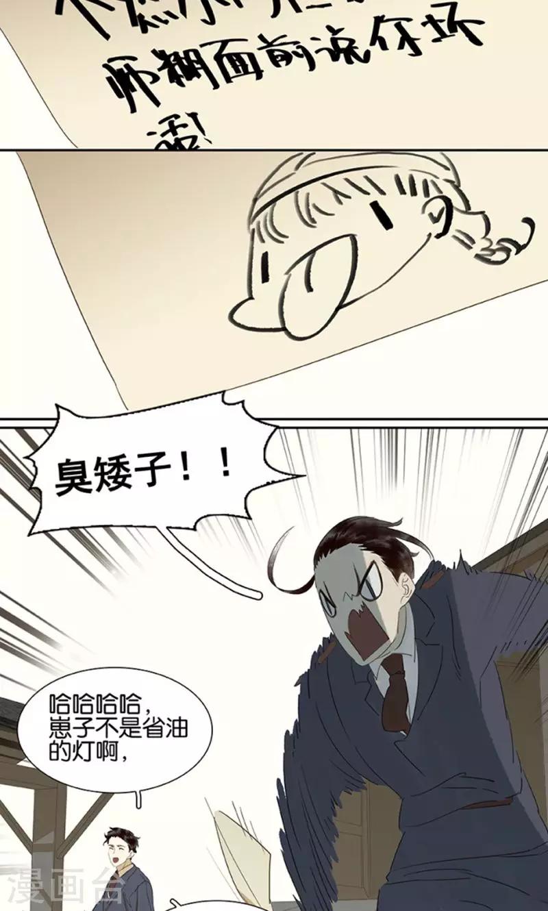 第116话-第118话
