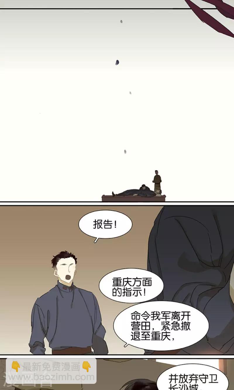 第118话-第120话