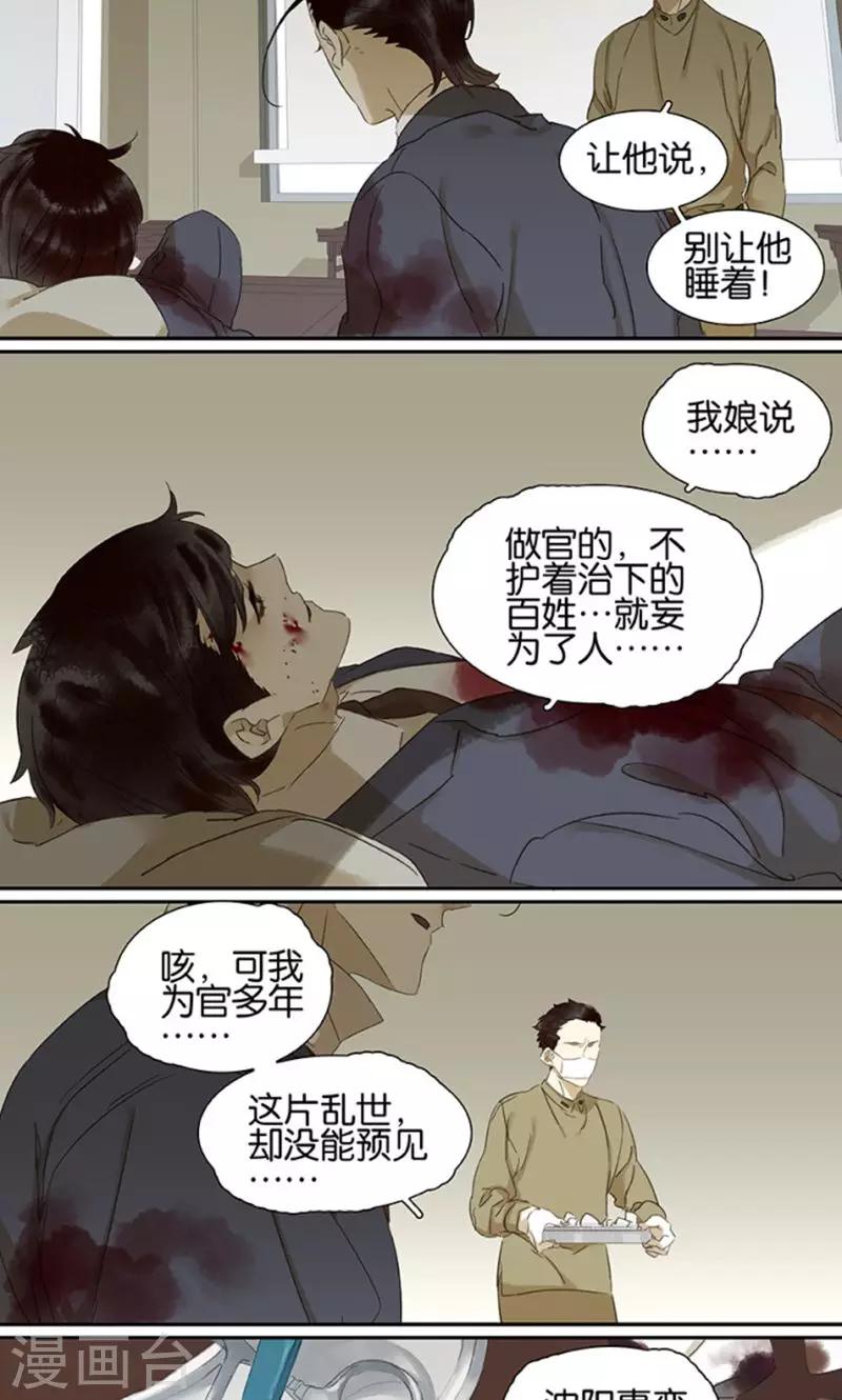 第118话-第120话