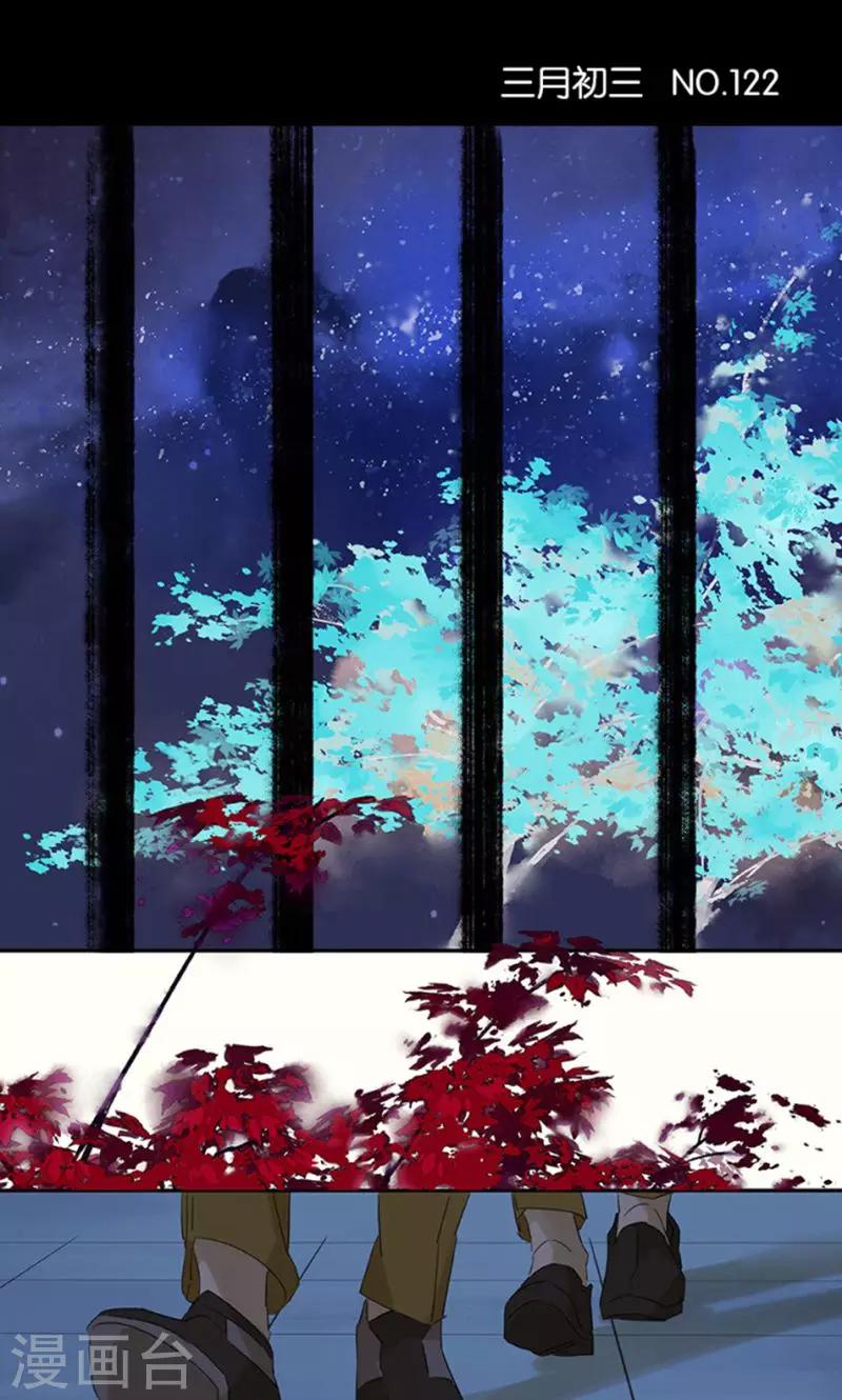 第122话-第124话