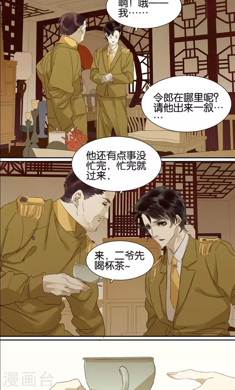 第122话-第124话