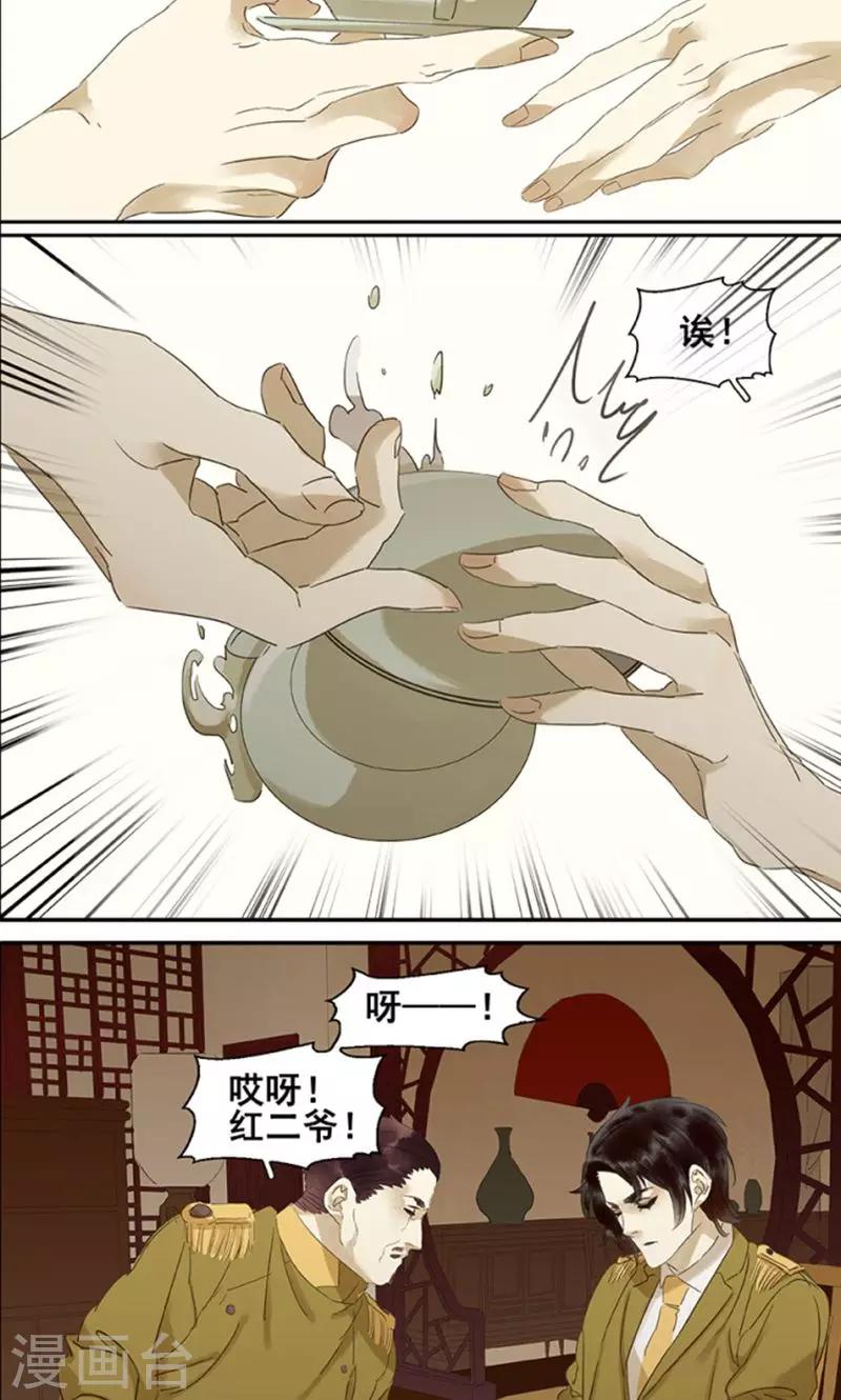 第122话-第124话