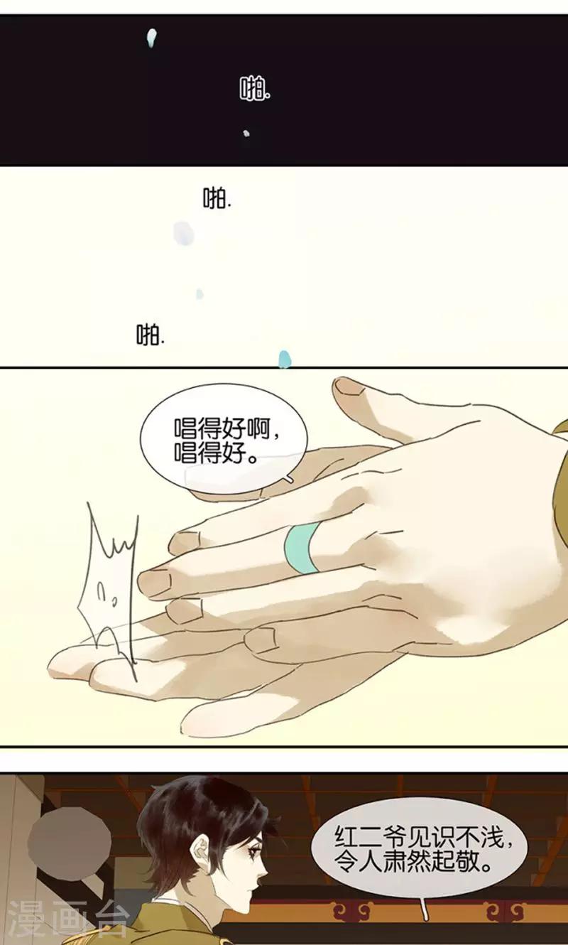 第122话-第124话