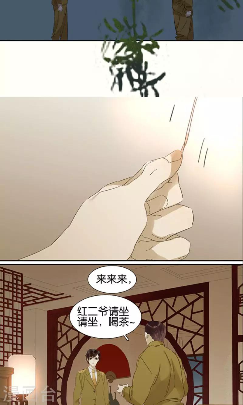 第122话-第124话