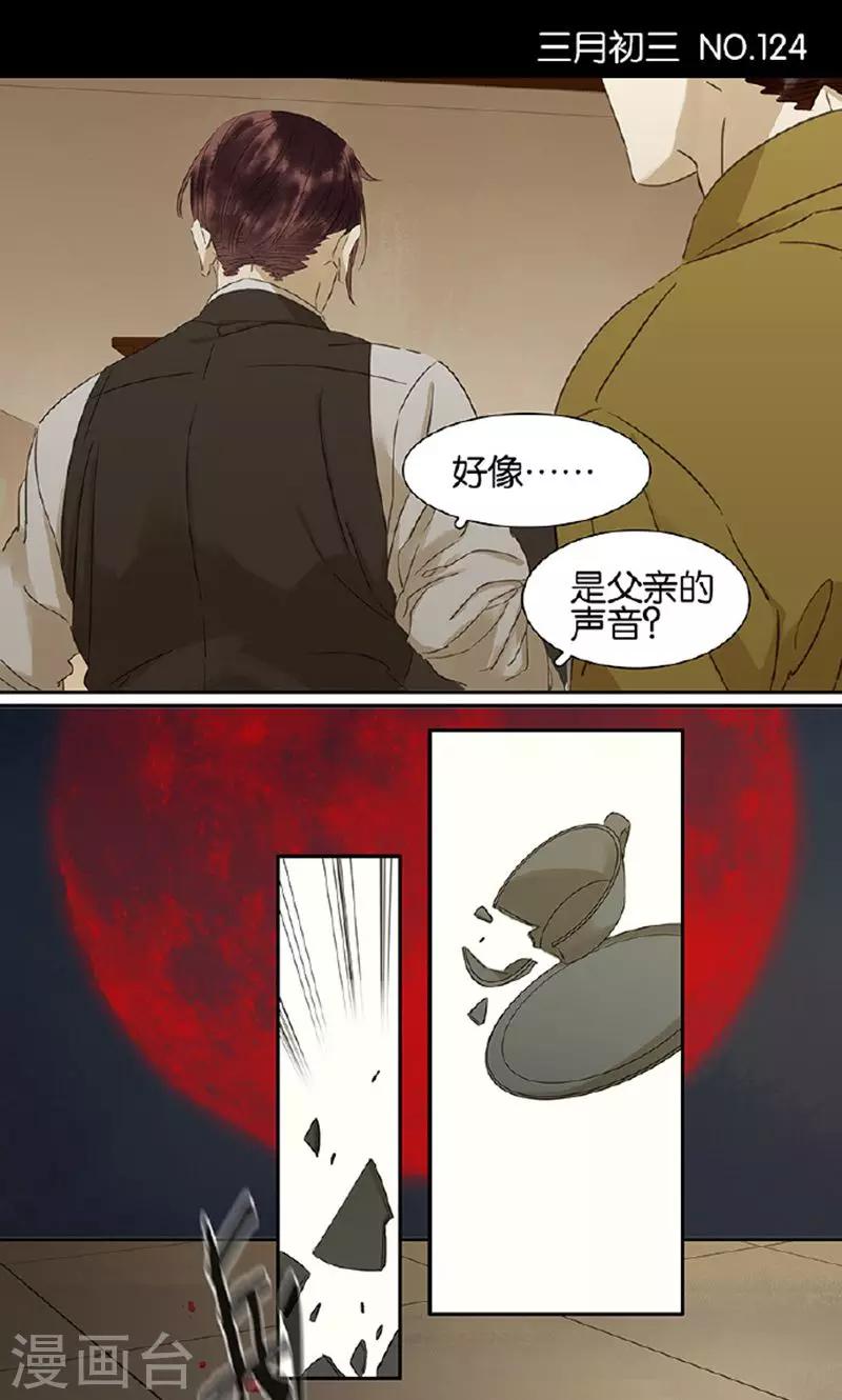 第124话-第126话