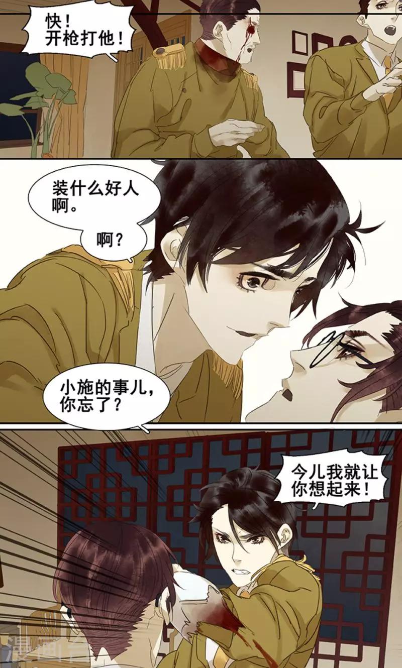 第124话-第126话