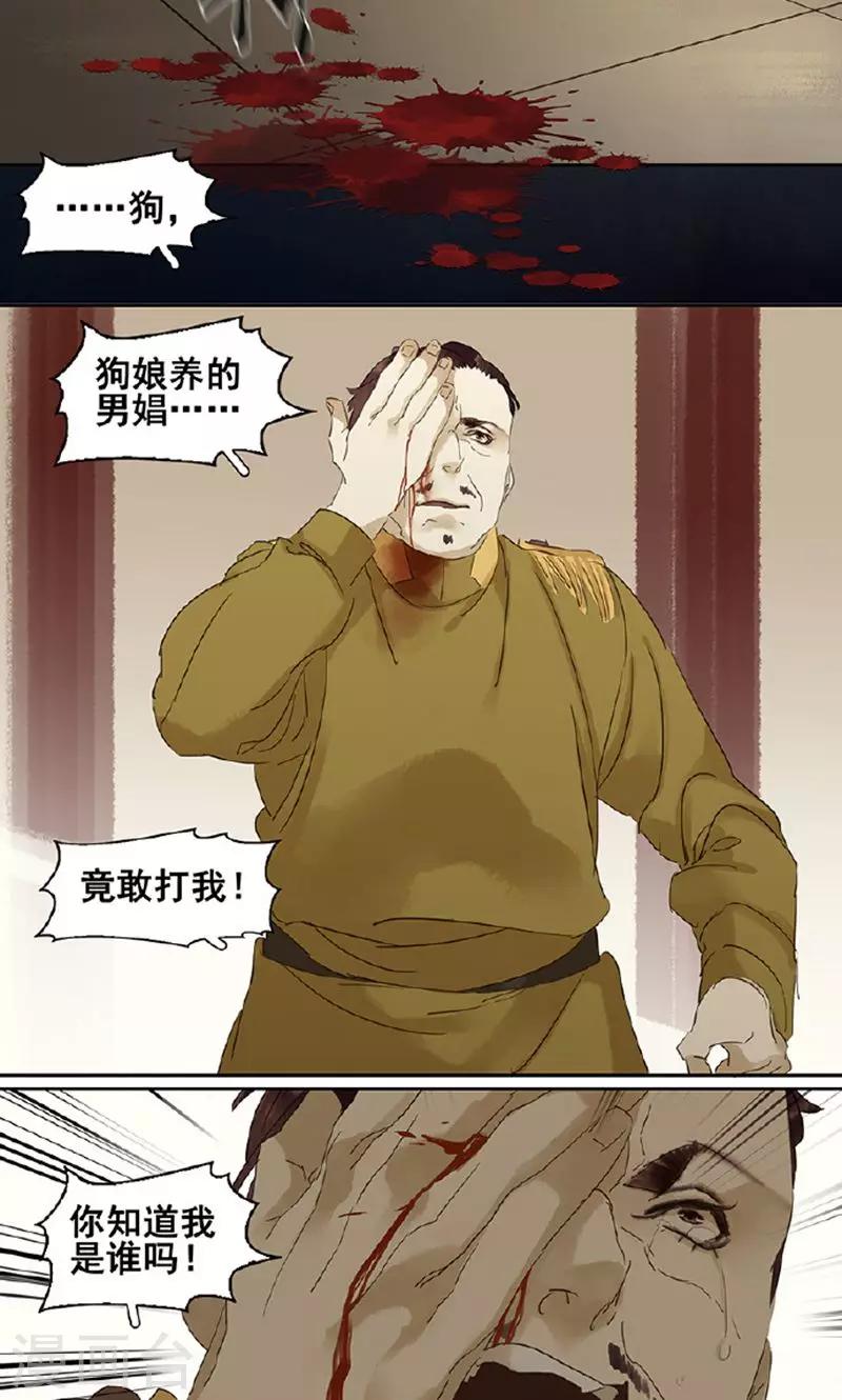 第124话-第126话