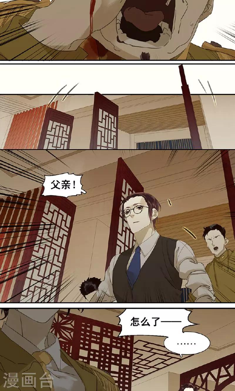 第124话-第126话