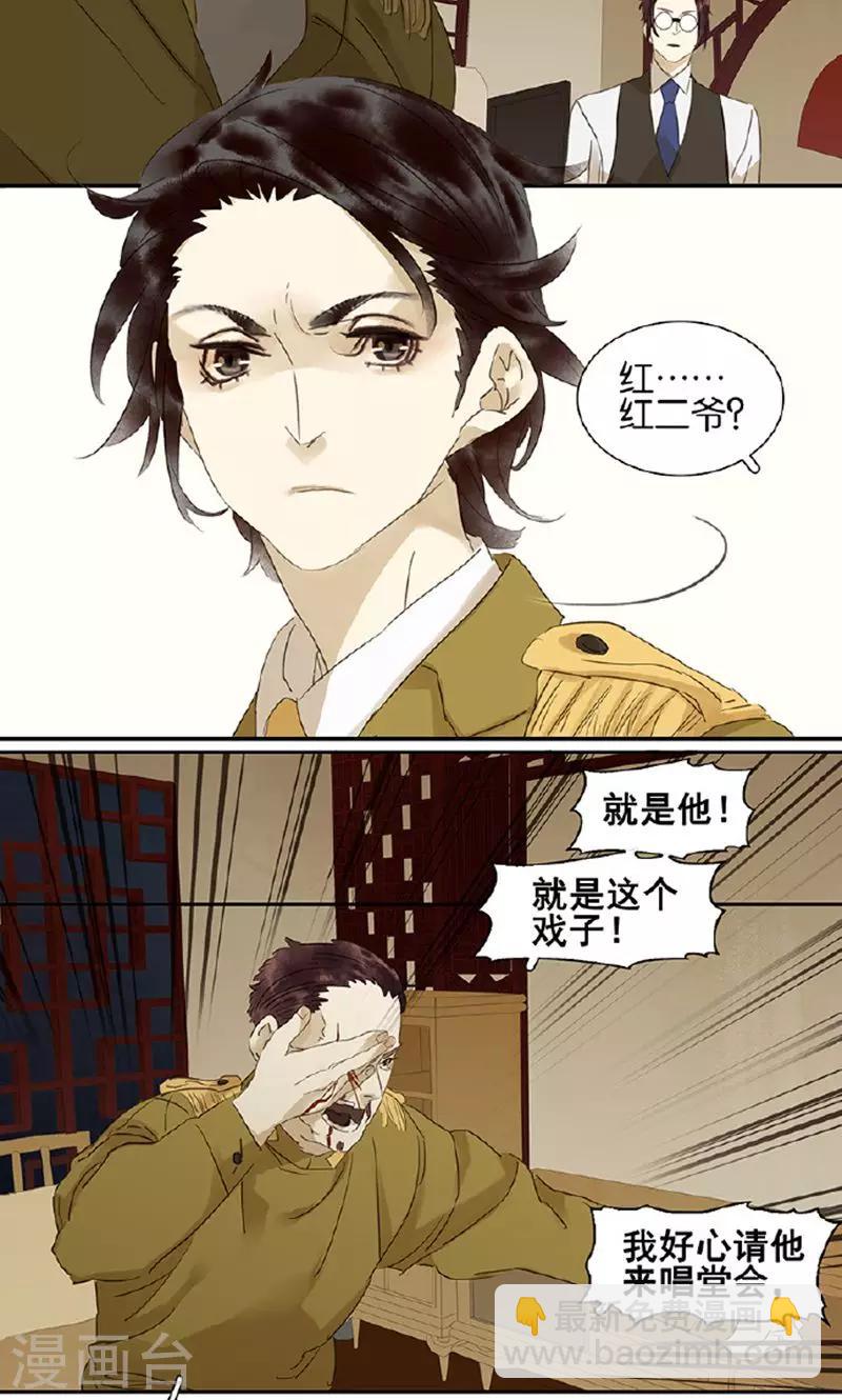 第124话-第126话
