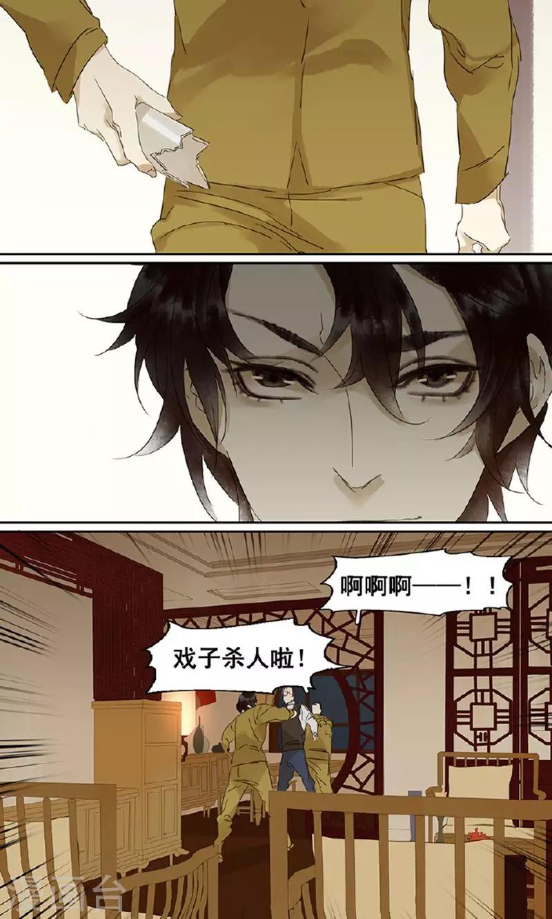 第124话-第126话