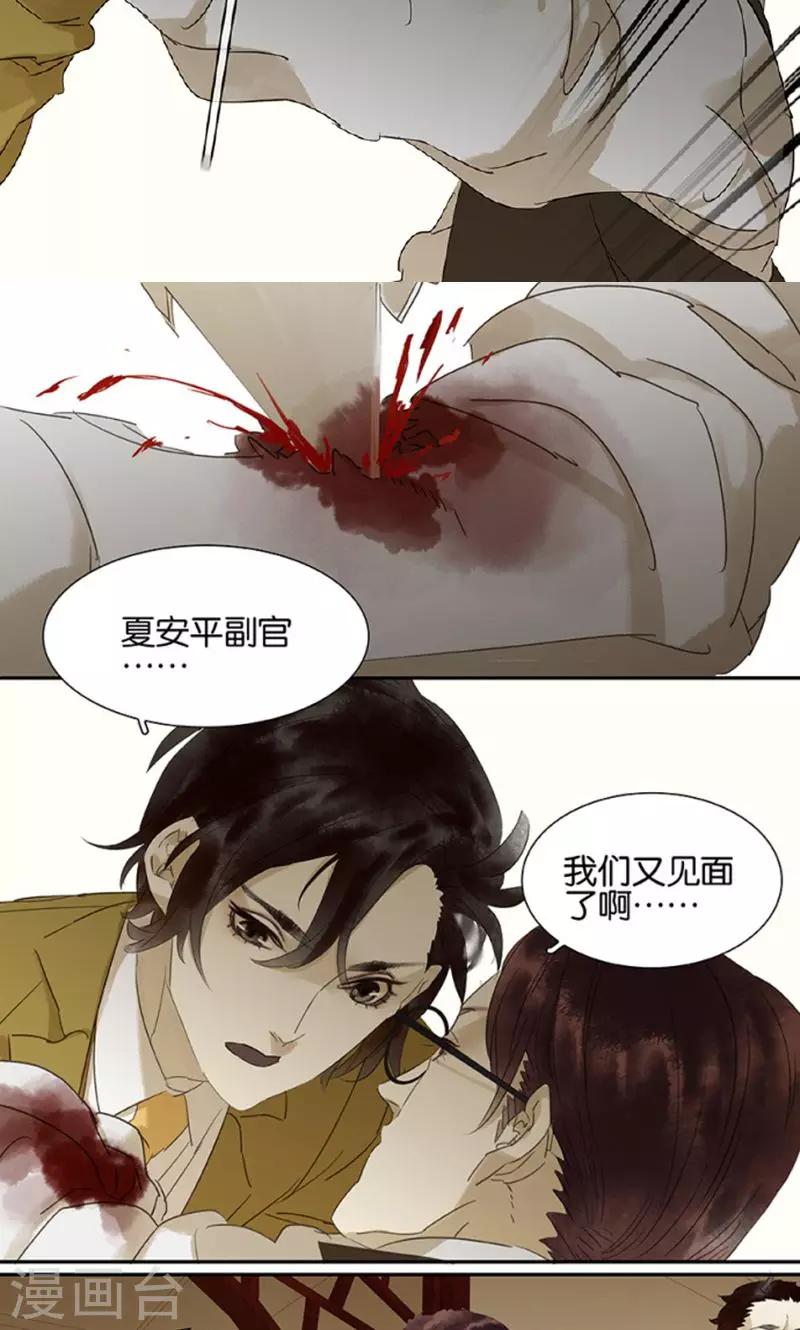 第124话-第126话