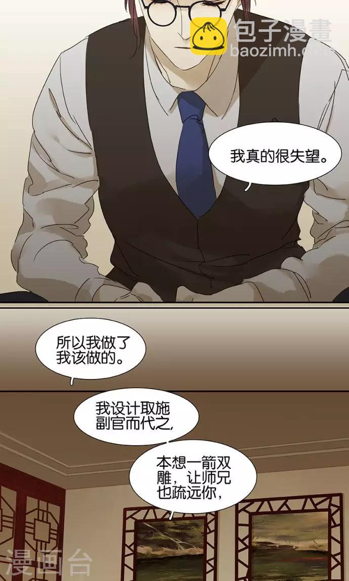 第126话-第128话
