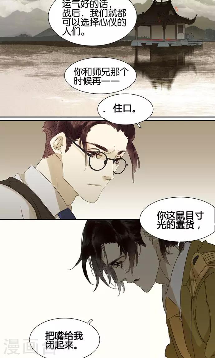 第126话-第128话