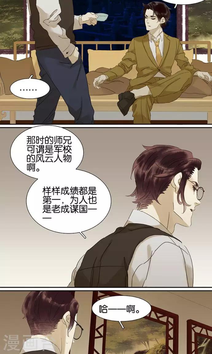 第126话-第128话