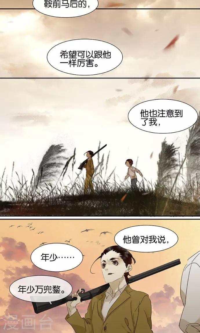 第126话-第128话