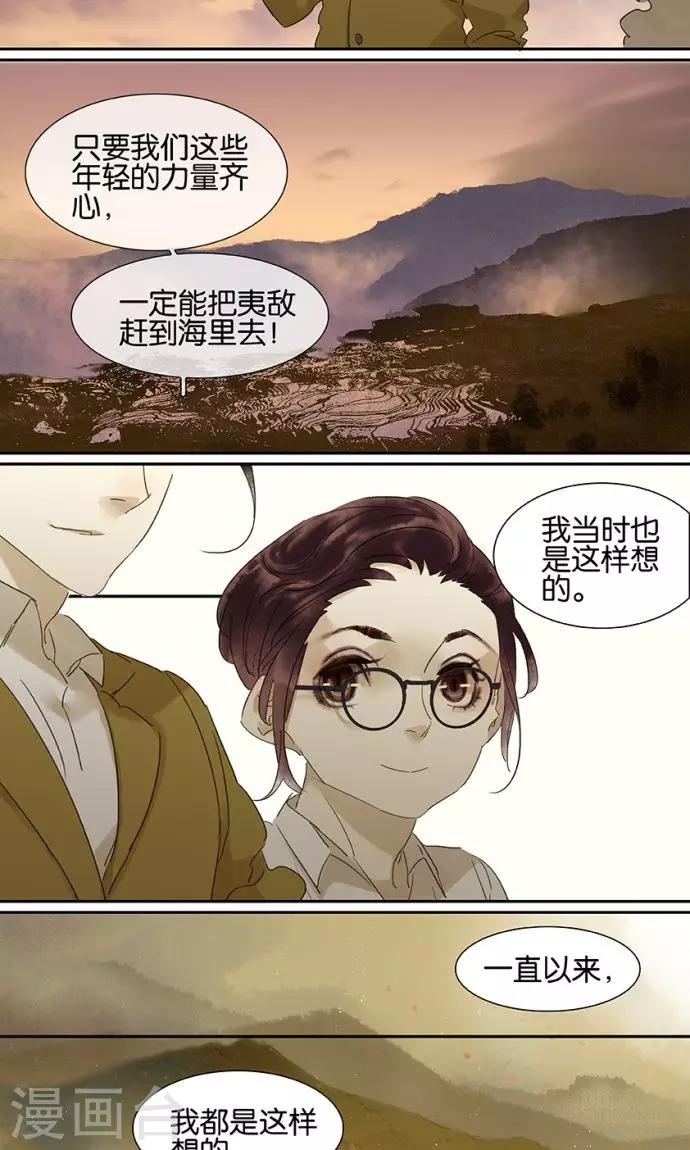 第126话-第128话