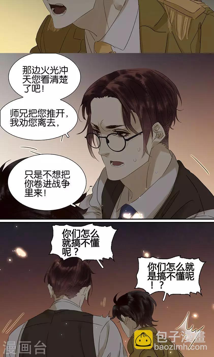 第128话-第130话