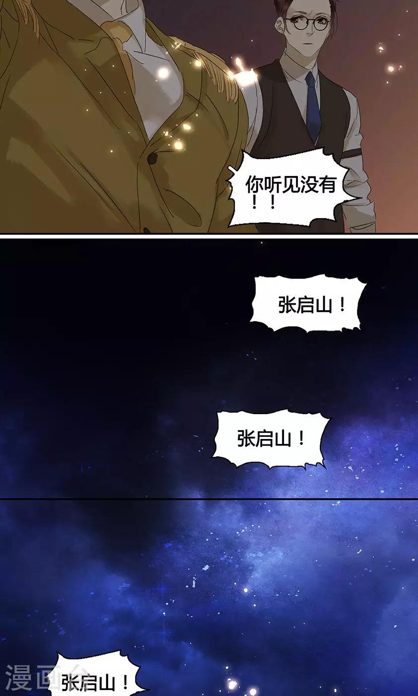 第128话-第130话