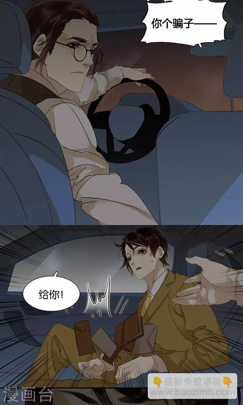 第128话-第130话
