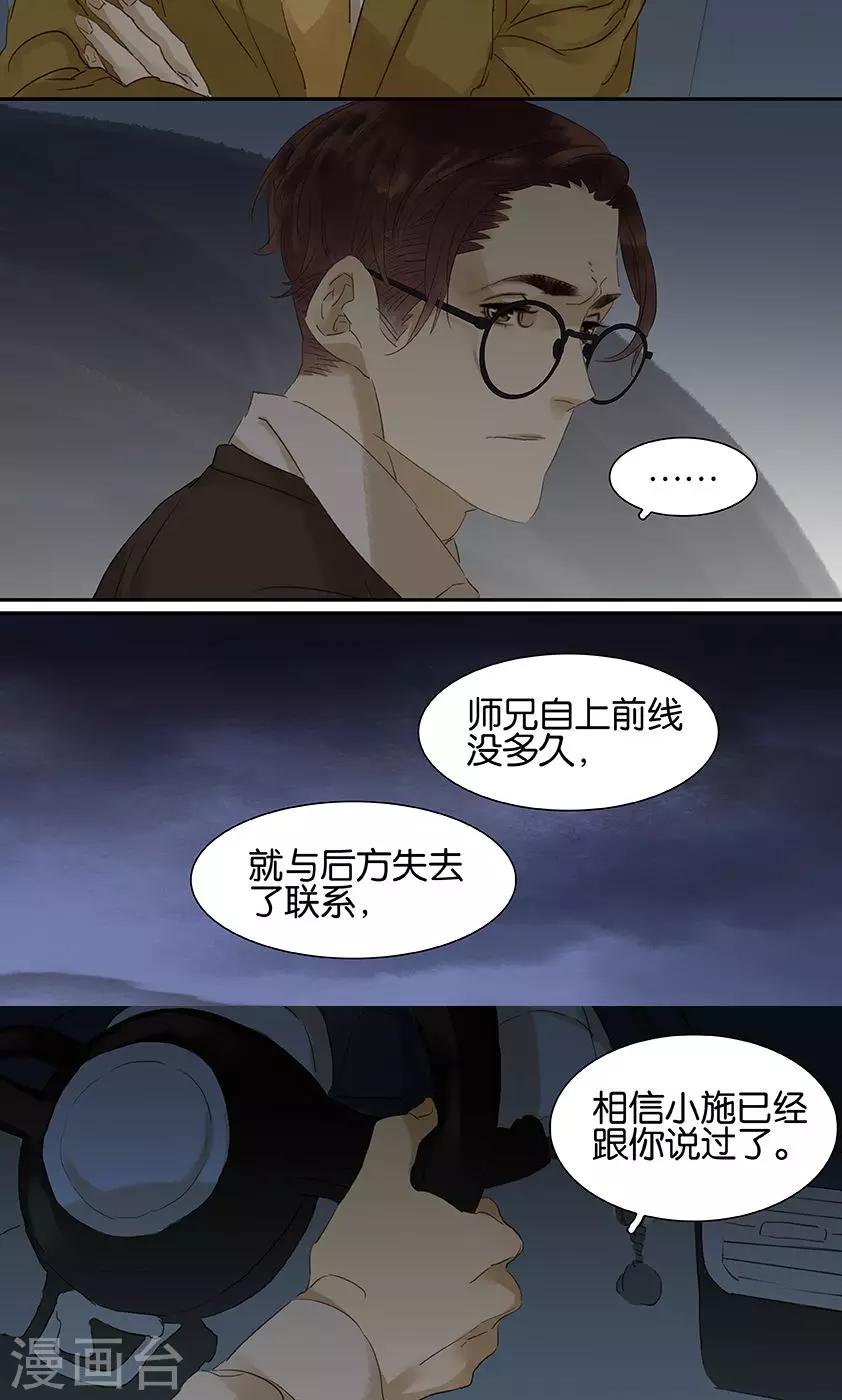 第128话-第130话