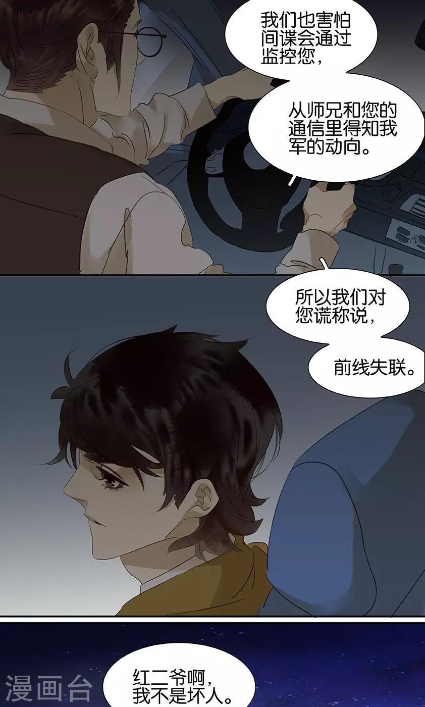 第128话-第130话