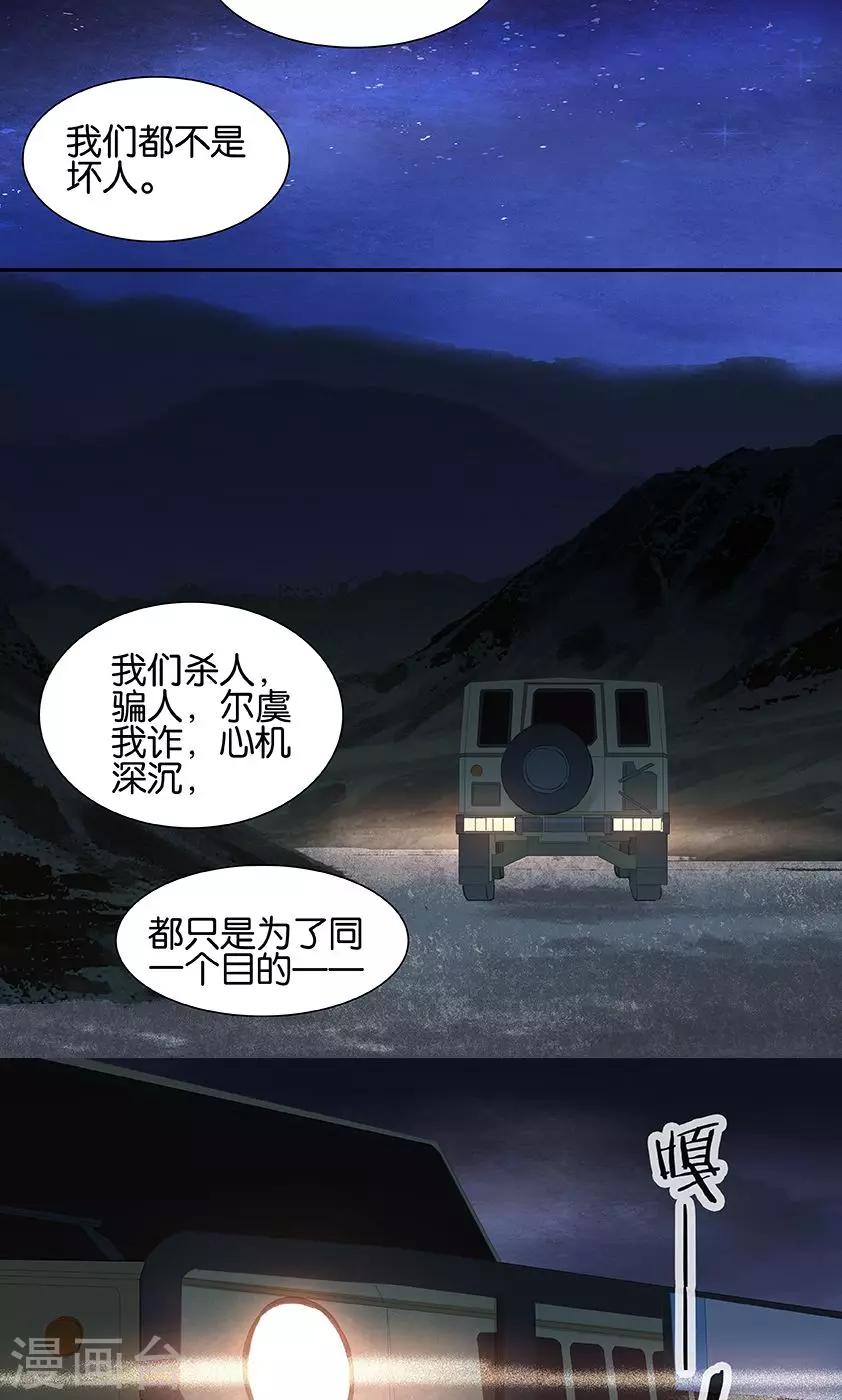 第128话-第130话