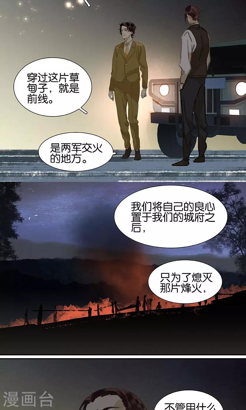 第128话-第130话