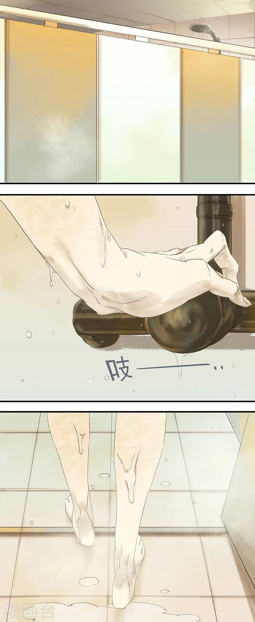 第14话-第14话